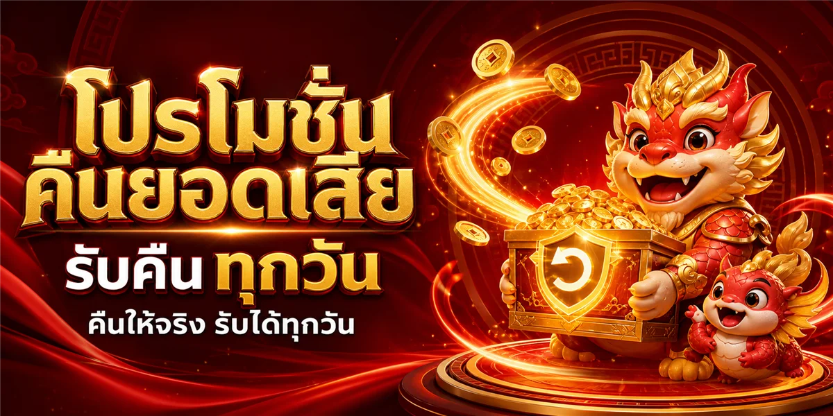 สล็อตออนไลน์ค่าย PG JILI บน COCOPLUS สล็อตเว็บตรงแตกง่าย