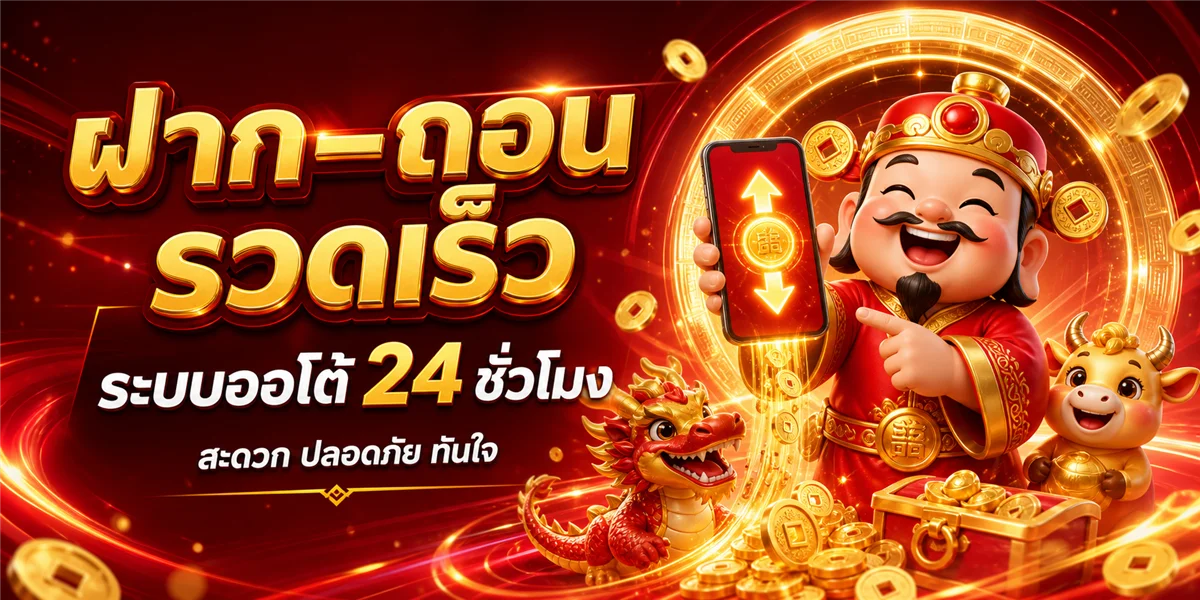 COCOPLUS เว็บพนันออนไลน์ สล็อตเว็บตรง คาสิโน ฝากถอนออโต้